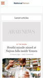 Mobile Screenshot of nationalyemen.com